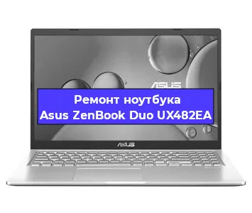 Замена динамиков на ноутбуке Asus ZenBook Duo UX482EA в Санкт-Петербурге